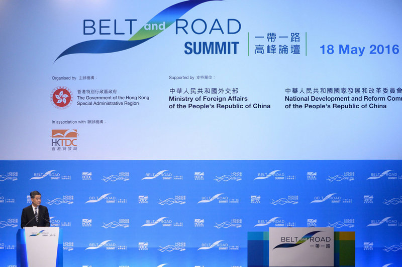 成功舉辦八屆 「一帶一路高峰論壇」