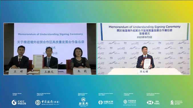 成功舉辦八屆 「一帶一路高峰論壇」