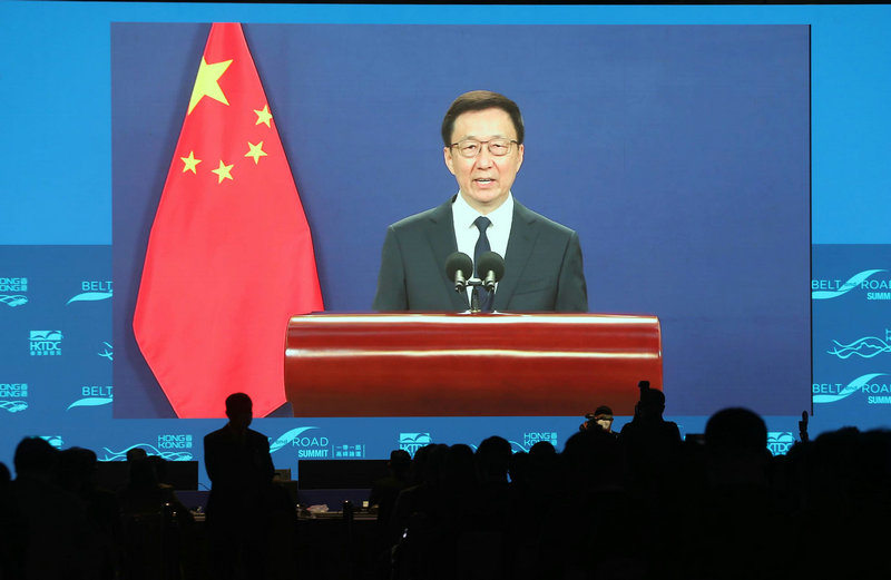 成功舉辦八屆 「一帶一路高峰論壇」