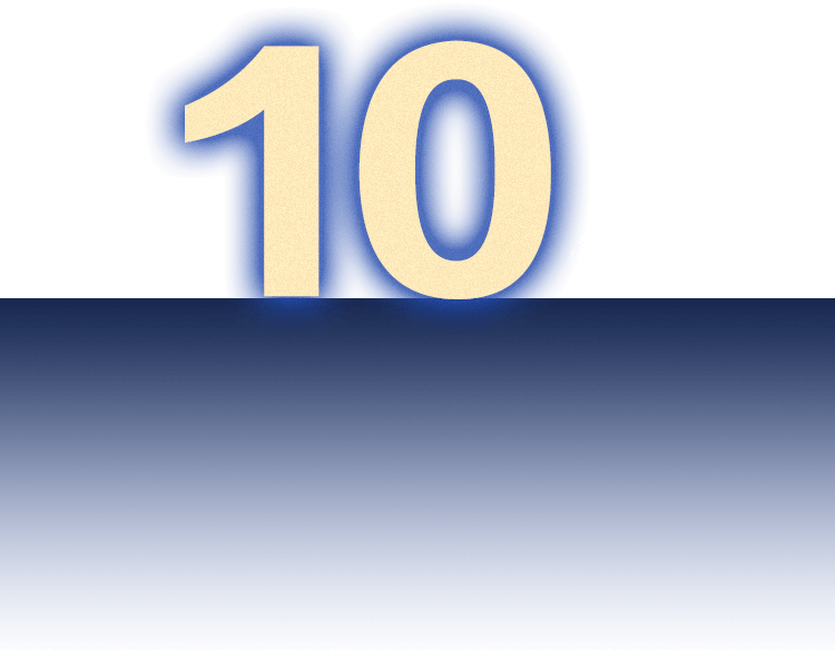 10年